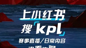 济南RW侠：飞牛Fly关羽关键绕后锁定胜局，老将经验助队伍脱离卡位赛区